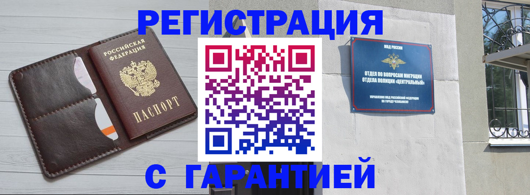 временная регистрация госуслуги в Ясногорске