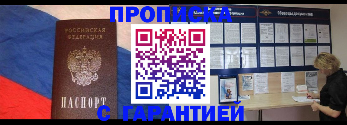 найти адрес прописки в Ясногорске