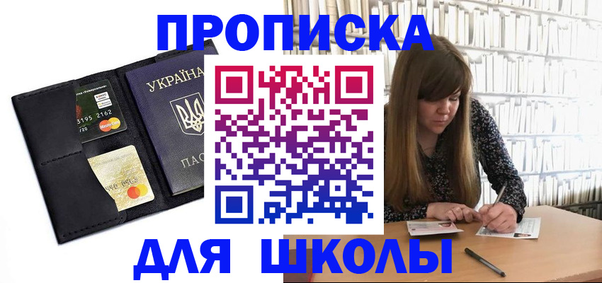 временная регистрация адрес в Ясногорске